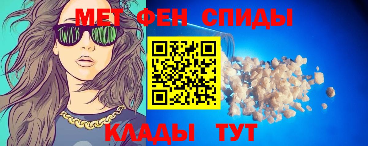 Амфетамин 98%  Вход с VPN  АМФЕТАМИН  Буйнакск 