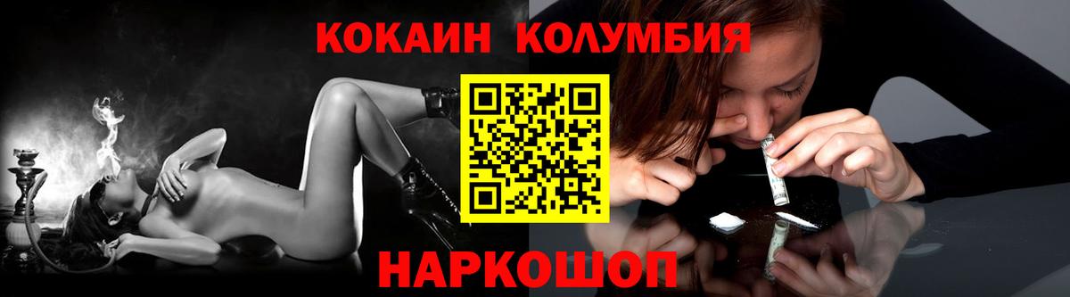 COCAIN Перу  Вход с VPN  КОКАИН 97%  КОКАИН  Буйнакск 
