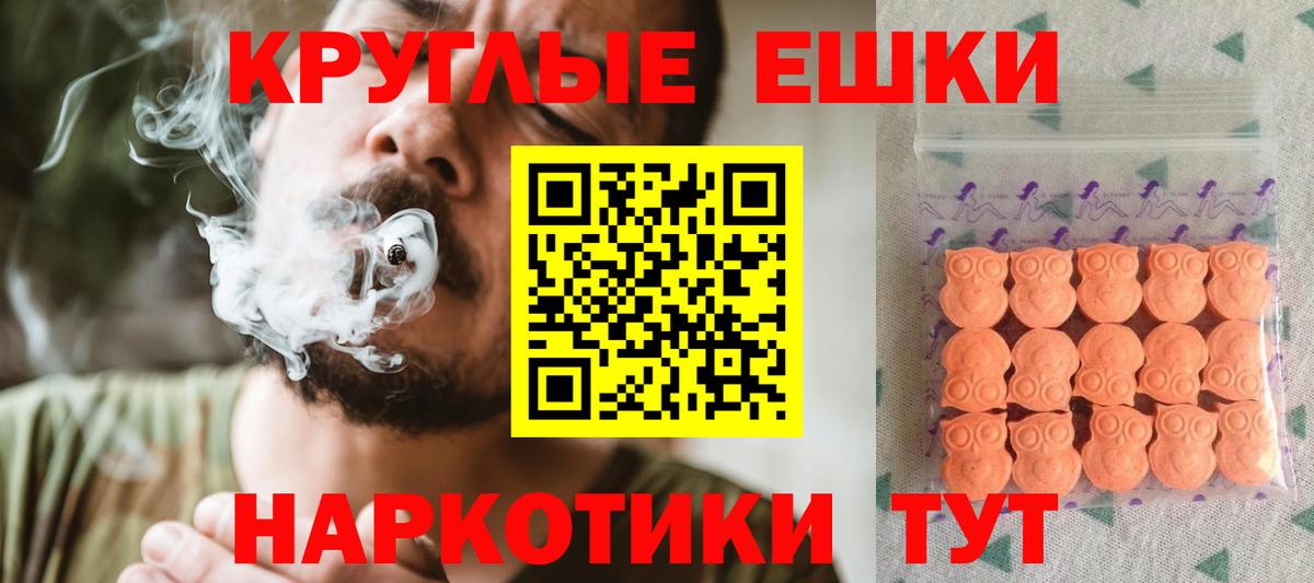 ЭКСТАЗИ диски Буйнакск