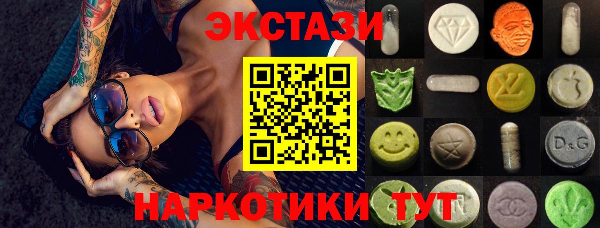 Ecstasy  ЭКСТАЗИ Philipp Plein  Экстази Philipp Plein  Вход с VPN  Буйнакск 