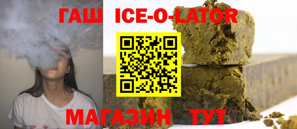 Гашиш гашик Буйнакск