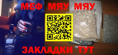 MESCALINE Гусев