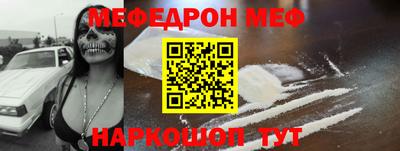 MESCALINE Гусев