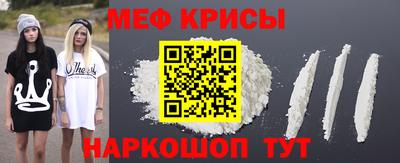 стафф Гусиноозёрск