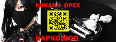 гашиш Гусь-Хрустальный