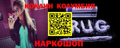 MESCALINE Гусев