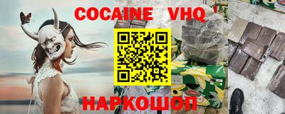MESCALINE Гусев
