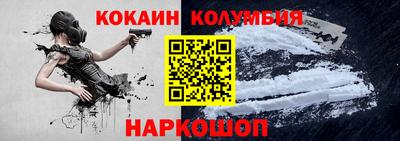 MESCALINE Гусев