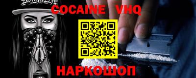 MESCALINE Гусев