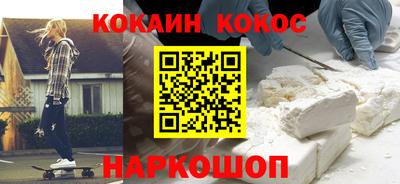 стафф Гусиноозёрск