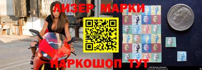 стафф Гусиноозёрск