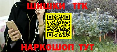 гашиш Гусь-Хрустальный