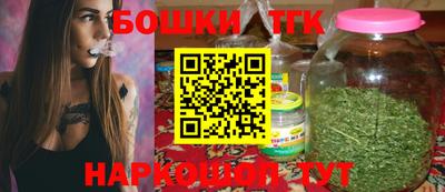стафф Гусиноозёрск