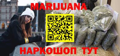 стафф Гусиноозёрск