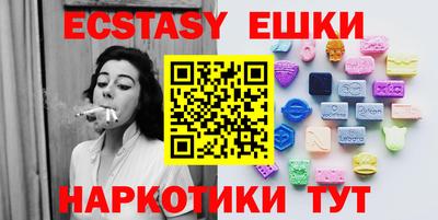 стафф Гусиноозёрск