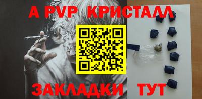 MESCALINE Гусев