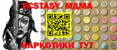 MESCALINE Гусев