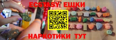 гашиш Гусь-Хрустальный