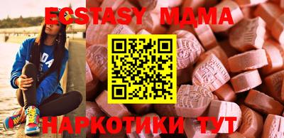 MESCALINE Гусев