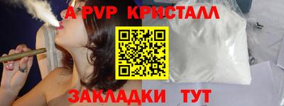 гашиш Гусь-Хрустальный