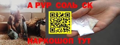 MESCALINE Гусев