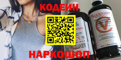 MESCALINE Гусев