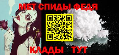стафф Гусиноозёрск