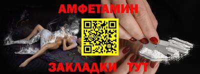 стафф Гусиноозёрск
