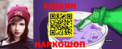 стафф Гусиноозёрск