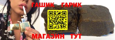 стафф Гусиноозёрск
