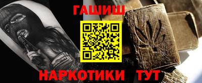гашиш Гусь-Хрустальный