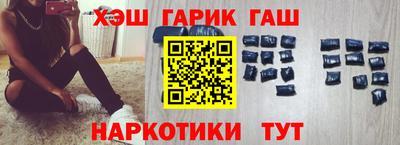 стафф Гусиноозёрск