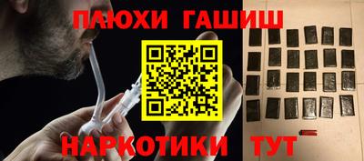 стафф Гусиноозёрск