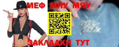 стафф Гусиноозёрск