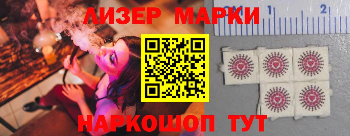 Буйнакск  ЛСД экстази  Вход с VPN  Лсд 25 экстази кислота  ЛСД экстази кислота 