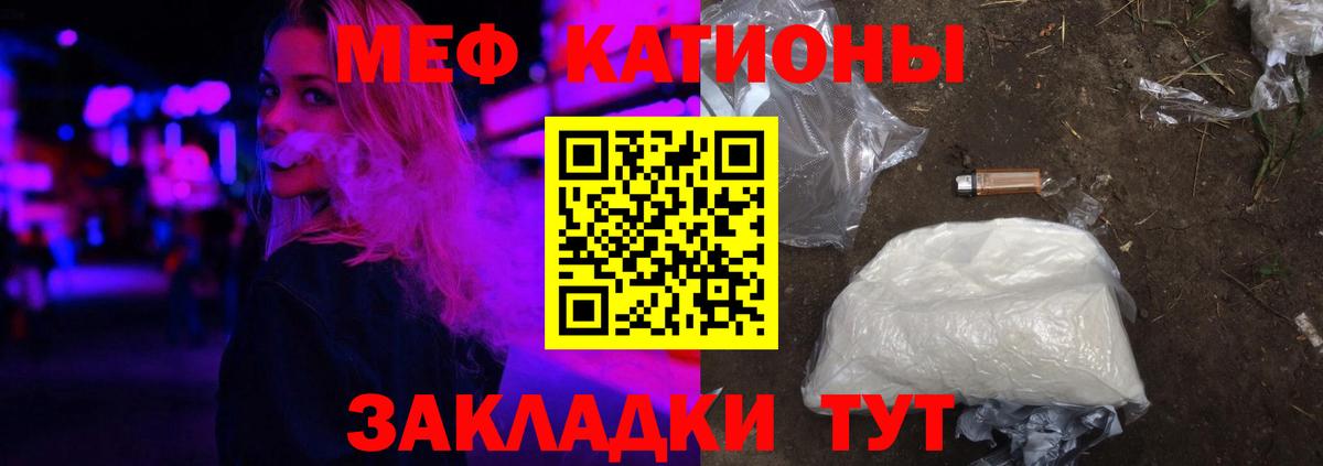 МЯУ-МЯУ 4 MMC  МЯУ-МЯУ mephedrone  Буйнакск  Вход с VPN 