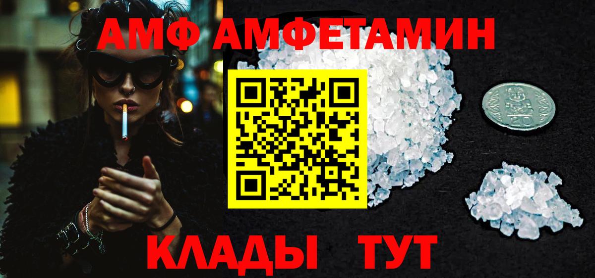 Буйнакск  МЕТАМФЕТАМИН винт  Вход с VPN 