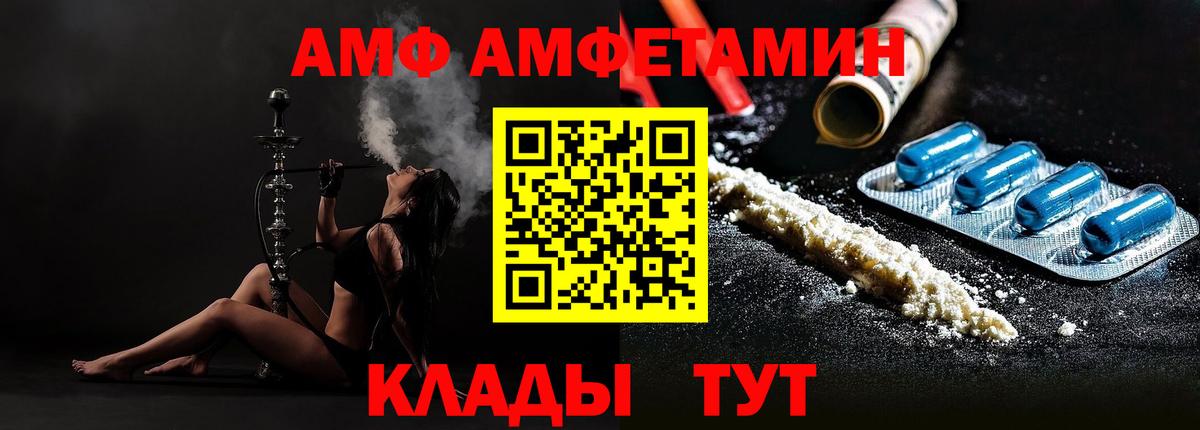 Первитин винт Буйнакск