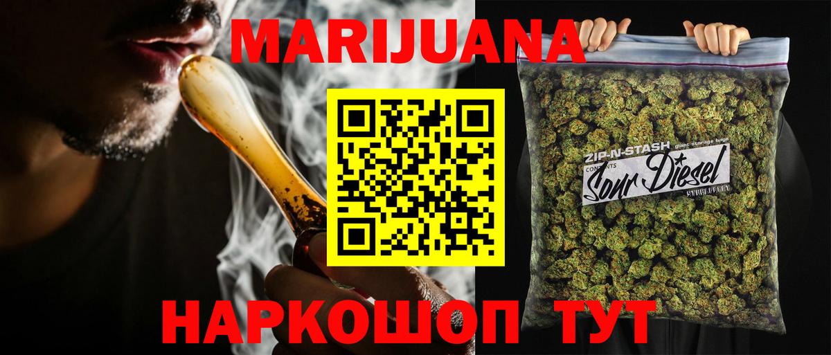 Конопля гибрид  Бошки марихуана гибрид  Вход с VPN  Бошки Шишки план  Буйнакск 